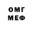 Героин VHQ Olia Maksimuk