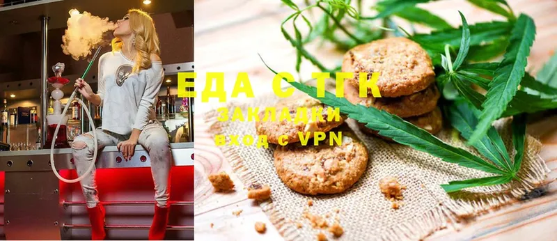 omg как зайти  Дятьково  Canna-Cookies конопля  купить наркотик 