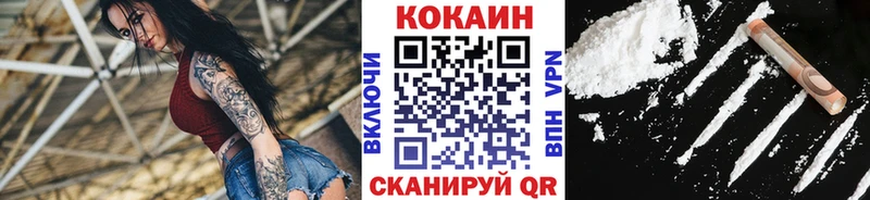 COCAIN FishScale  наркотики  Дятьково 