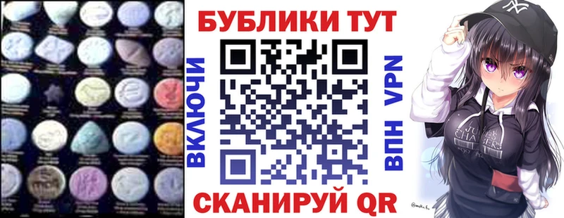 ЭКСТАЗИ TESLA Дятьково