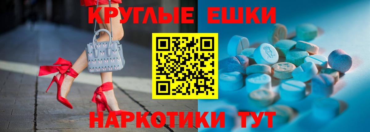 Дятьково  ЭКСТАЗИ louis Vuitton  Экстази  Вход с VPN  МЕГА как войти  Ecstasy Punisher 
