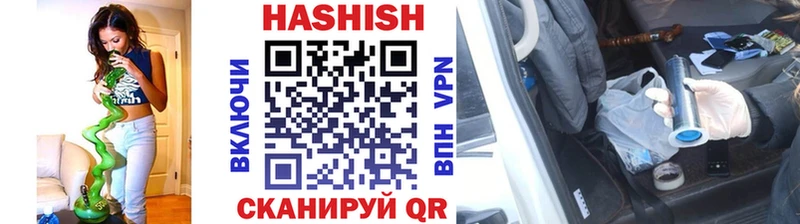купить наркоту Дятьково ГАШ хэш