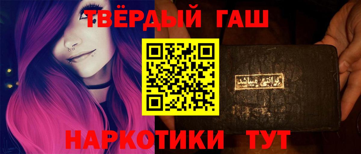 Марихуана Дятьково