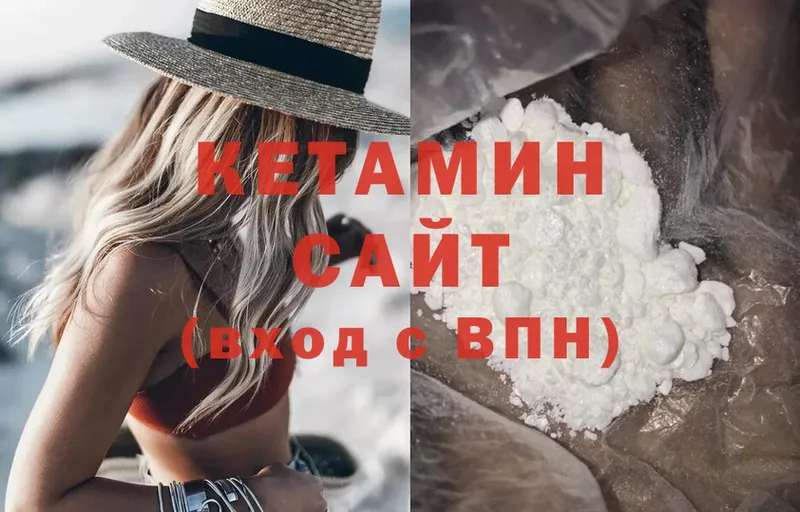 блэк спрут ссылки  хочу   Дятьково  КЕТАМИН ketamine 