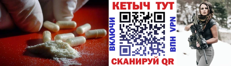 Кетамин ketamine Дятьково