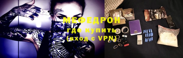 герыч Михайловск