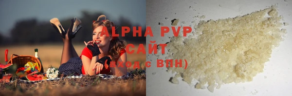 герыч Михайловск