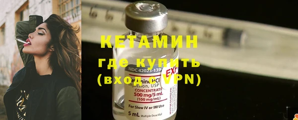 герыч Михайловск