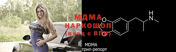 мдпв Михайловка