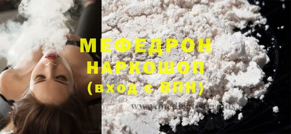 герыч Михайловск