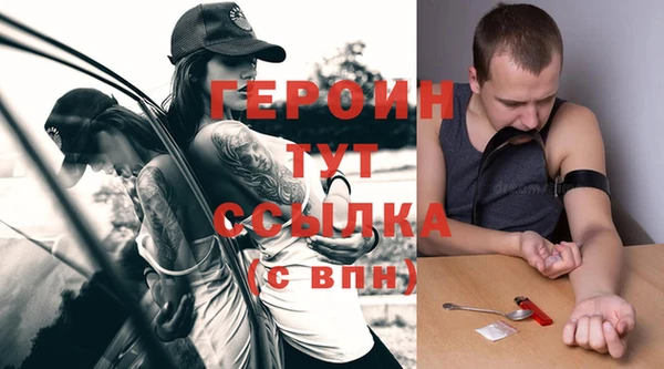 герыч Михайловск