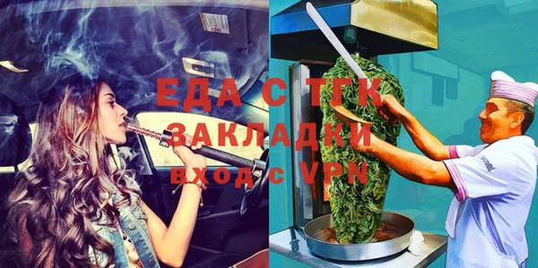 кокаин премиум Мегион