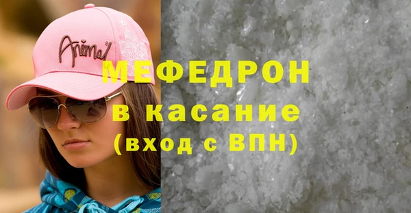 герыч Михайловск