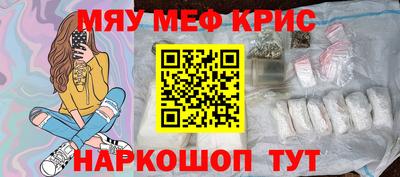 кокаин перу Кимры