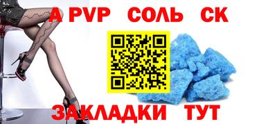 скорость mdpv Кинель