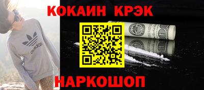 кокаин перу Кимры
