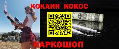 кокаин перу Кимры