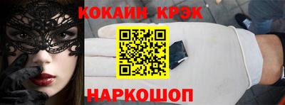 скорость mdpv Кинель