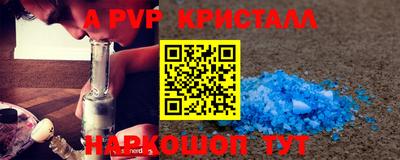 скорость mdpv Кинель