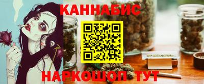 каннабис Кингисепп