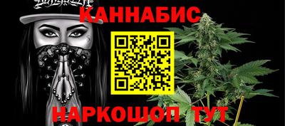 каннабис Кингисепп