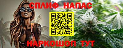 каннабис Кингисепп