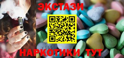 меф Аргун