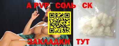 скорость mdpv Кинель