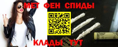 скорость mdpv Кинель