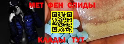 скорость mdpv Кинель