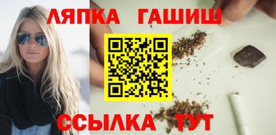 каннабис Кингисепп