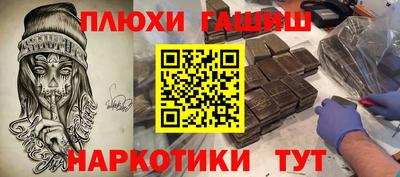 кокаин перу Кимры