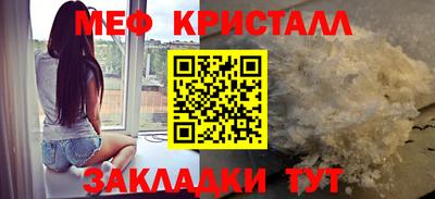скорость mdpv Кинель
