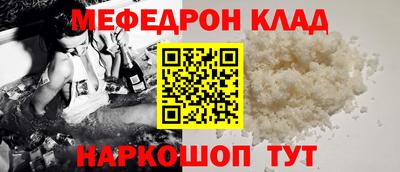 каннабис Кингисепп