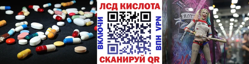 blacksprut сайт Дятьково LSD-25 экстази кислота