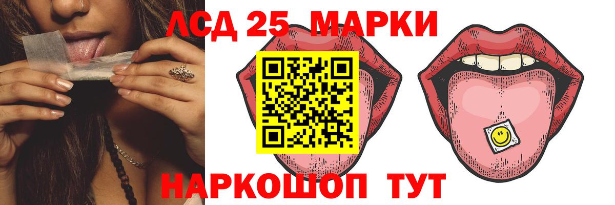 Дятьково  Лсд 25 экстази ecstasy  Вход с VPN  ЛСД экстази ecstasy 