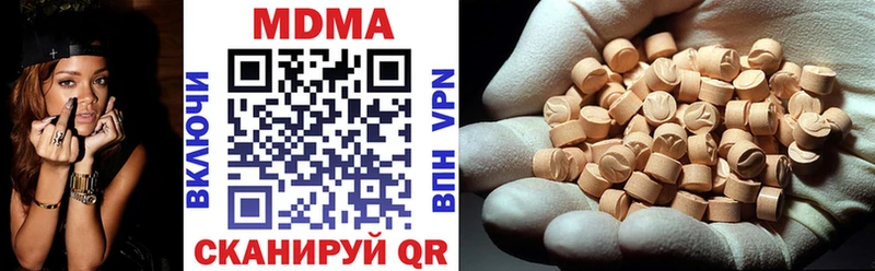 MDMA crystal Дятьково