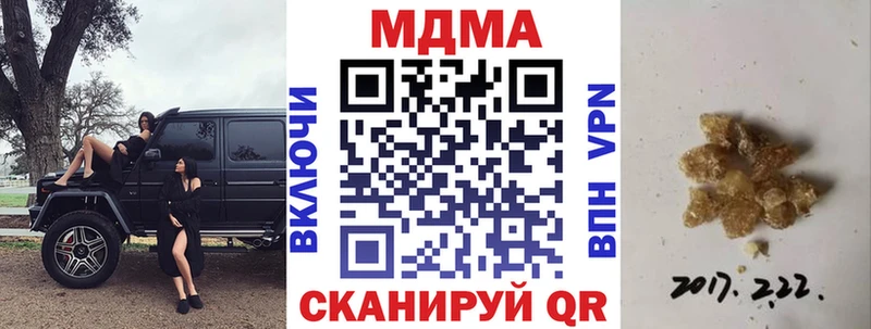 где продают   Дятьково  МДМА Molly 
