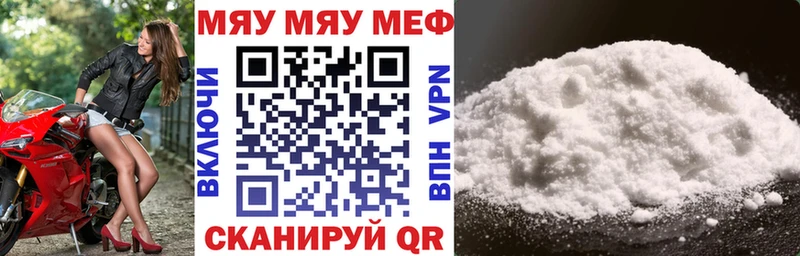 Меф кристаллы  мориарти формула  Дятьково 