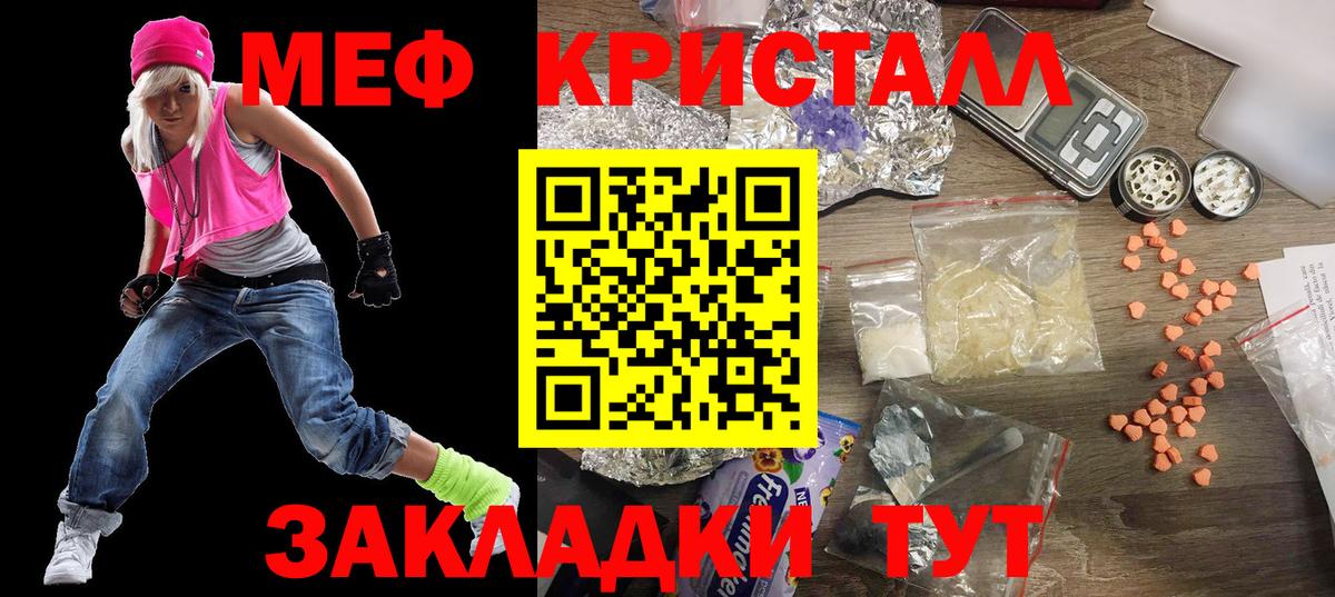 купить   Вход с VPN  Мефедрон VHQ  МЕФ  Дятьково  Меф mephedrone 