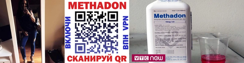 Метадон белоснежный купить закладку Дятьково