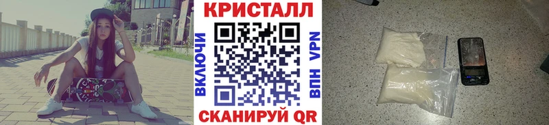 Первитин винт купить наркотик Дятьково