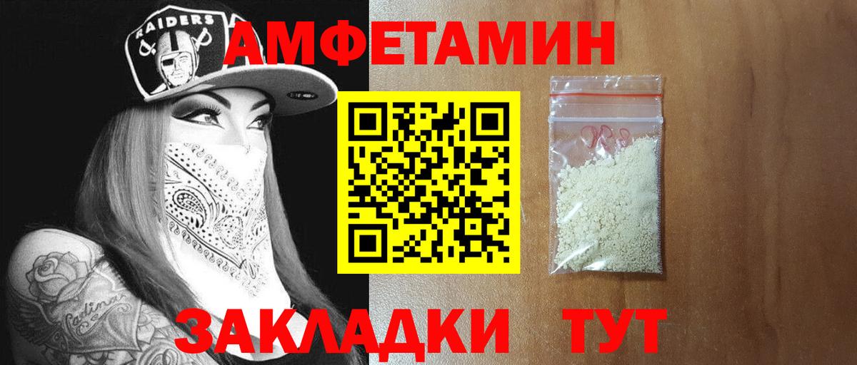 Первитин винт Дятьково