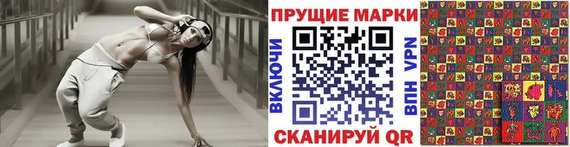 цены   Дятьково  blacksprut зеркало  сайты даркнета наркотические препараты  Марки NBOMe 1500мкг 