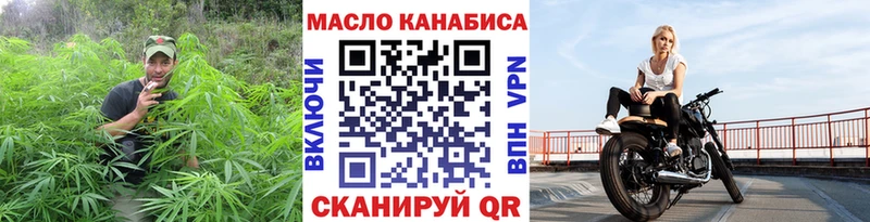 ТГК концентрат  наркошоп  Дятьково 