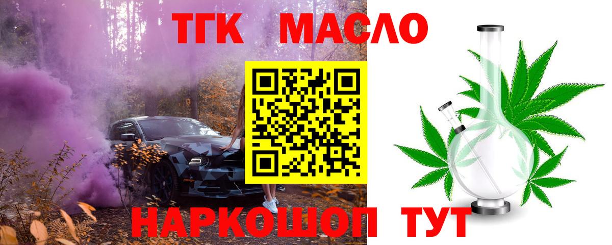 Плюхи  Дятьково  Альфа ПВП  Вход с VPN  COCAIN  ГАШИШ  Марихуана  МЕФ  Марихуана 
