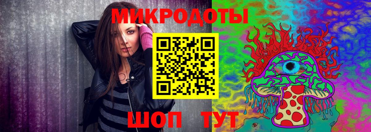 Дятьково  Псилоцибиновые грибы мицелий  Вход с VPN 