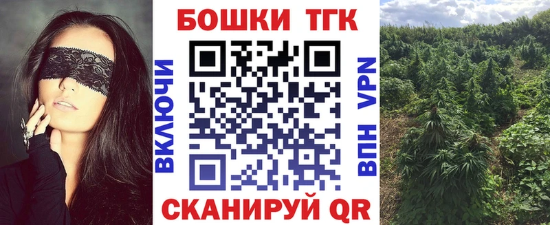 купить наркотики цена  Дятьково  Шишки марихуана планчик 