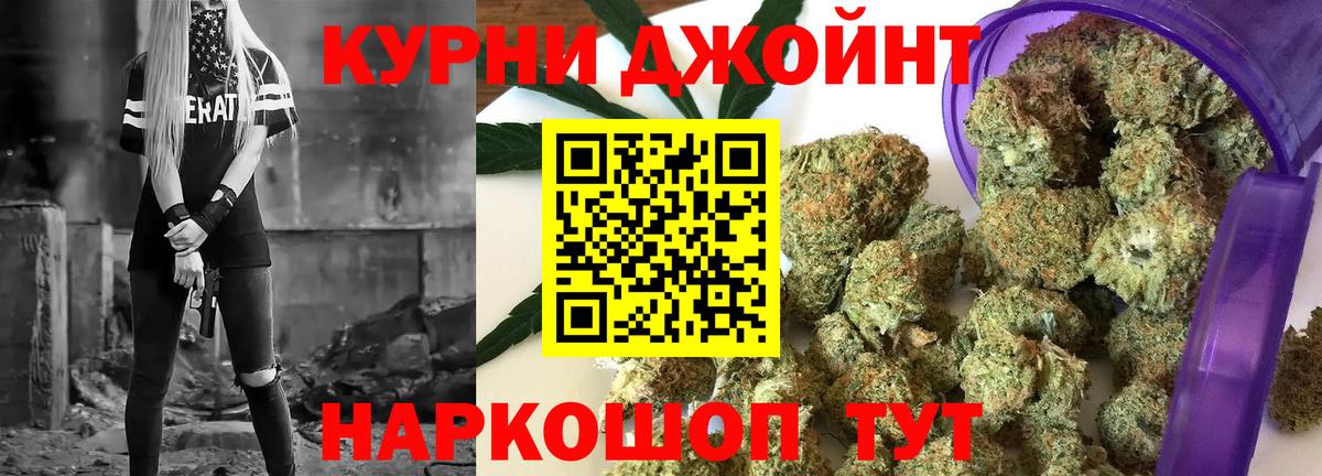Канабис планчик Дятьково