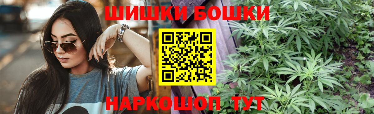 МАРИХУАНА марихуана  Марихуана конопля  Конопля марихуана  Вход с VPN  Дятьково  МАРИХУАНА планчик 